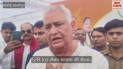 Sawai Madhopur News: BJP meeting on intensive revision of voter list