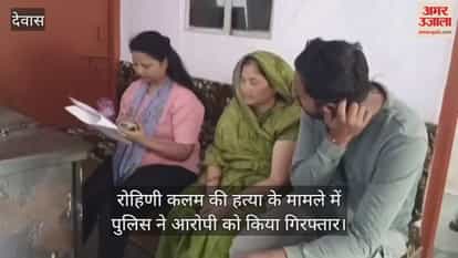 police arrested two person in suicide of international Jujitsu player Rohini Kalam