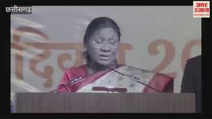 वामपंथी उग्रवाद का रास्ता छोड़कर विकास की मुख्यधारा से जुड़ रहे नक्सली: राष्ट्रपति द्रौपदी मुर्मू