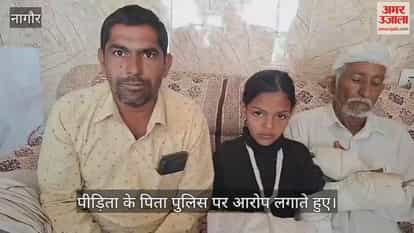 Nagaur News: Family attacked with sticks and axes