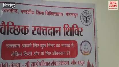60 people registered in Mirzapur 52 donated blood