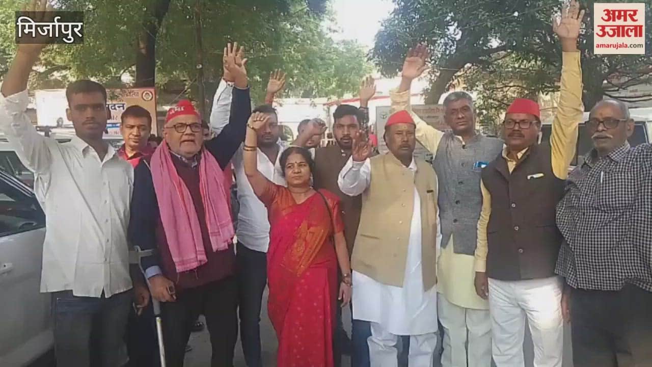 Protest expressed over publication of objectionable photos of Samajwadi Party leaders