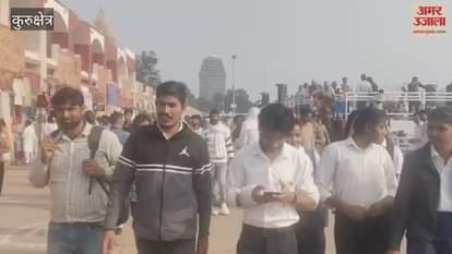 International Geeta Mahotsav