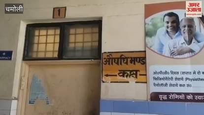 Tharali: Demand to operate CHC in the original building, which was damaged in the disaster