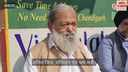 Anil Vij slams congress