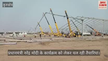 Preparations underway for Prime Minister Narendra Modi's programme