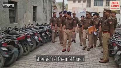 DIG Range inspected the Kotwali and Khekra police stations in Baghpat and distributed blankets to village guards.