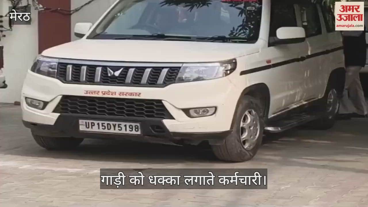 Additional Municipal Commissioner's official vehicle stopped, employees caught on camera pushing it