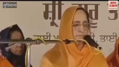 In Khanna, the mother of Minister Tarunpreet Singh Saund dedicated a kirtan to the martyrdom of the Guru.