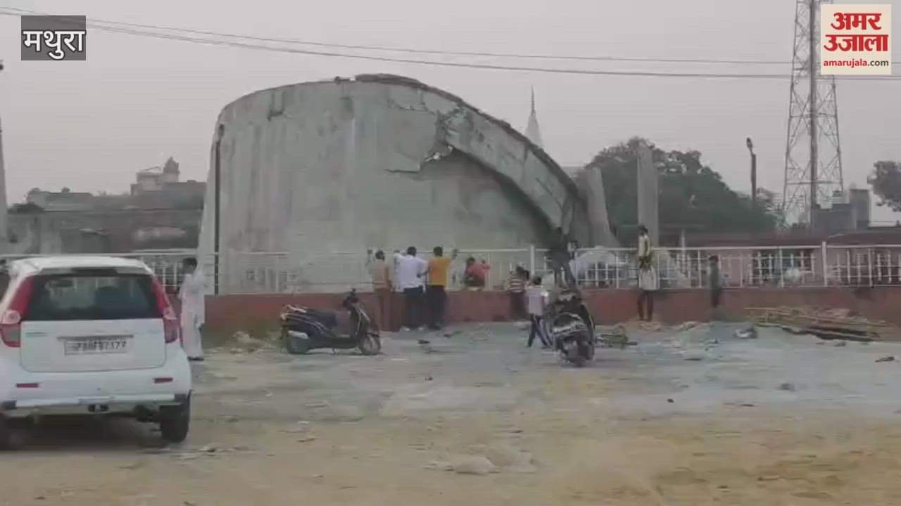 Old Water Tank Demolished with Massive Crash in Baldev