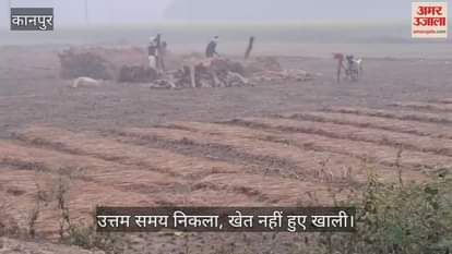 कानपुर के भीतरगांव में गेहूँ बुवाई पर संकट, धान की कटाई और कुटाई में देरी से किसान चिंतित