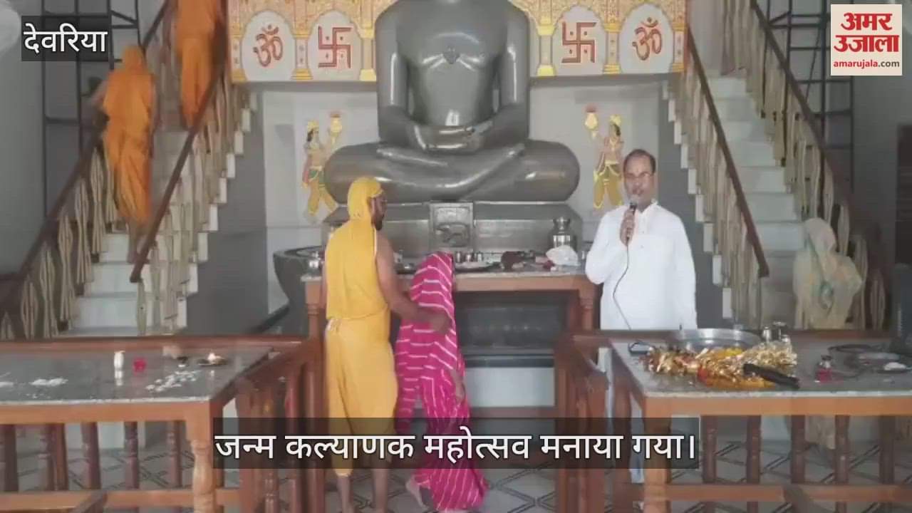 Pushpadanta Nath's birth anniversary was celebrated with great pomp.