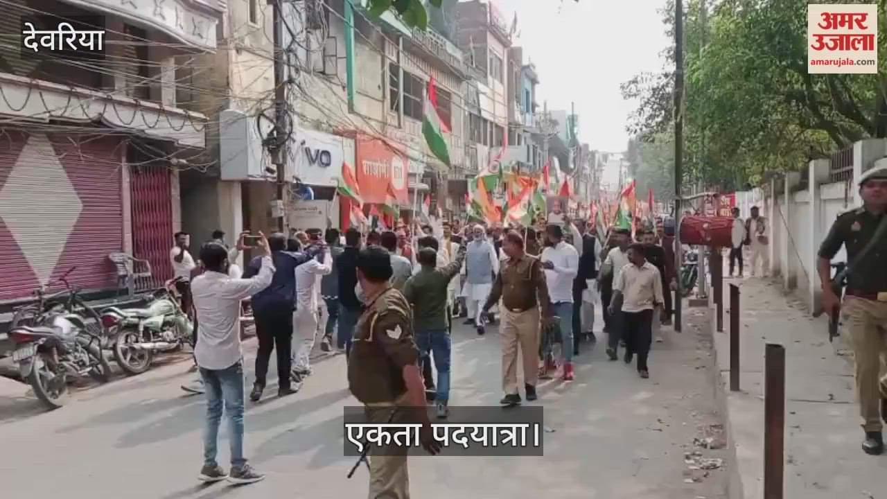 Sardar Patel worked to unite the country divided into pieces - Swatantradev Singh