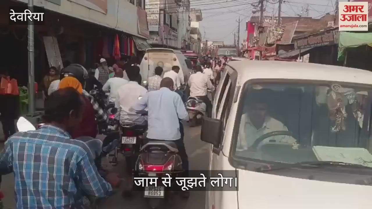 People face traffic jams in Barhaj everyday, but the responsible people remain silent.