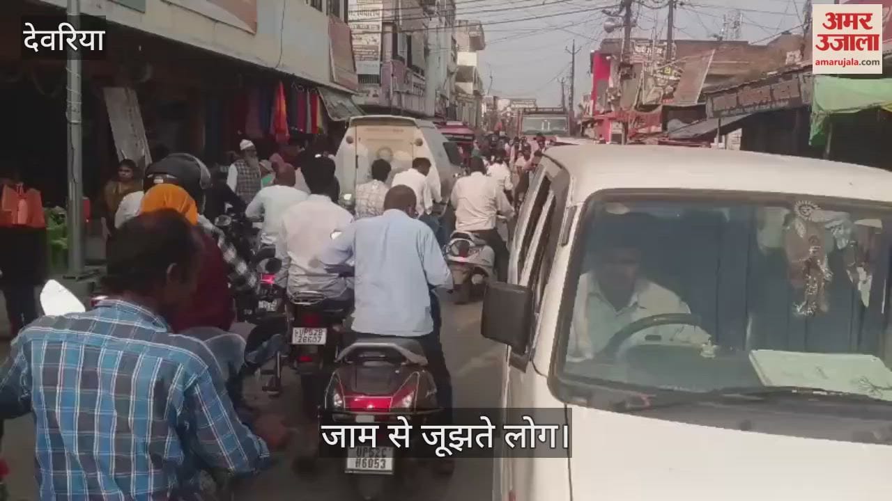 People face traffic jams in Barhaj everyday, but the responsible people remain silent.