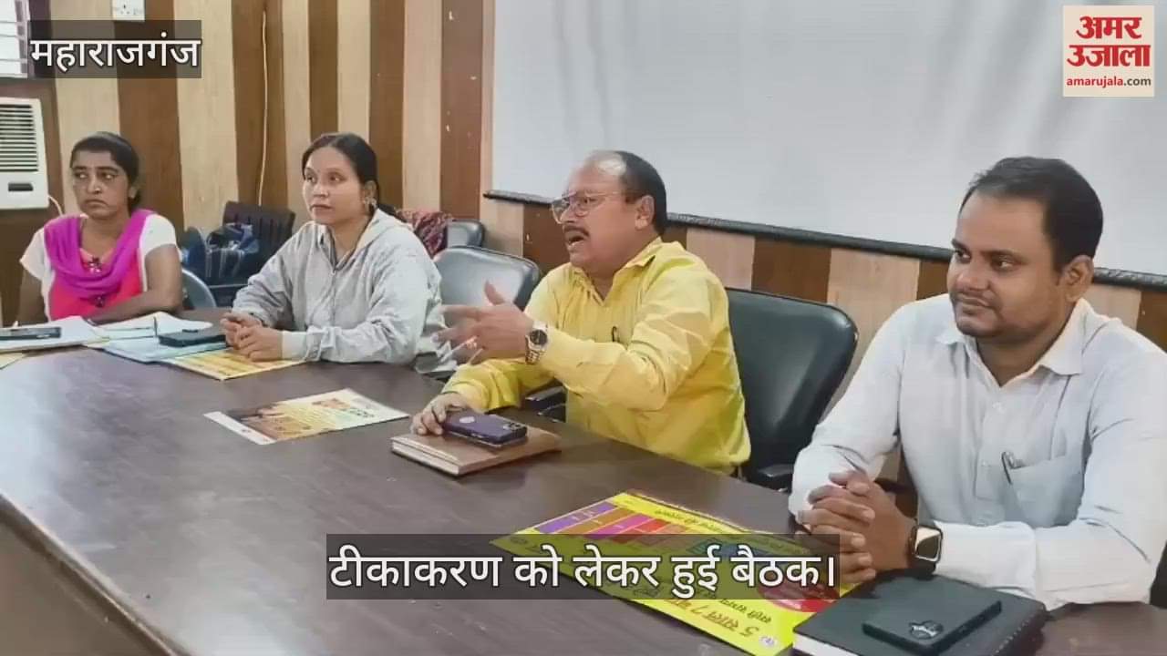 Meeting held regarding zero dose vaccination