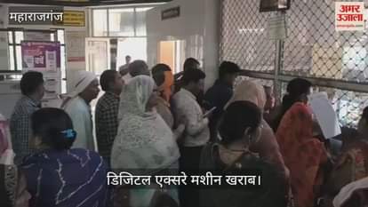 Digital X-ray software corrupted in the district hospital