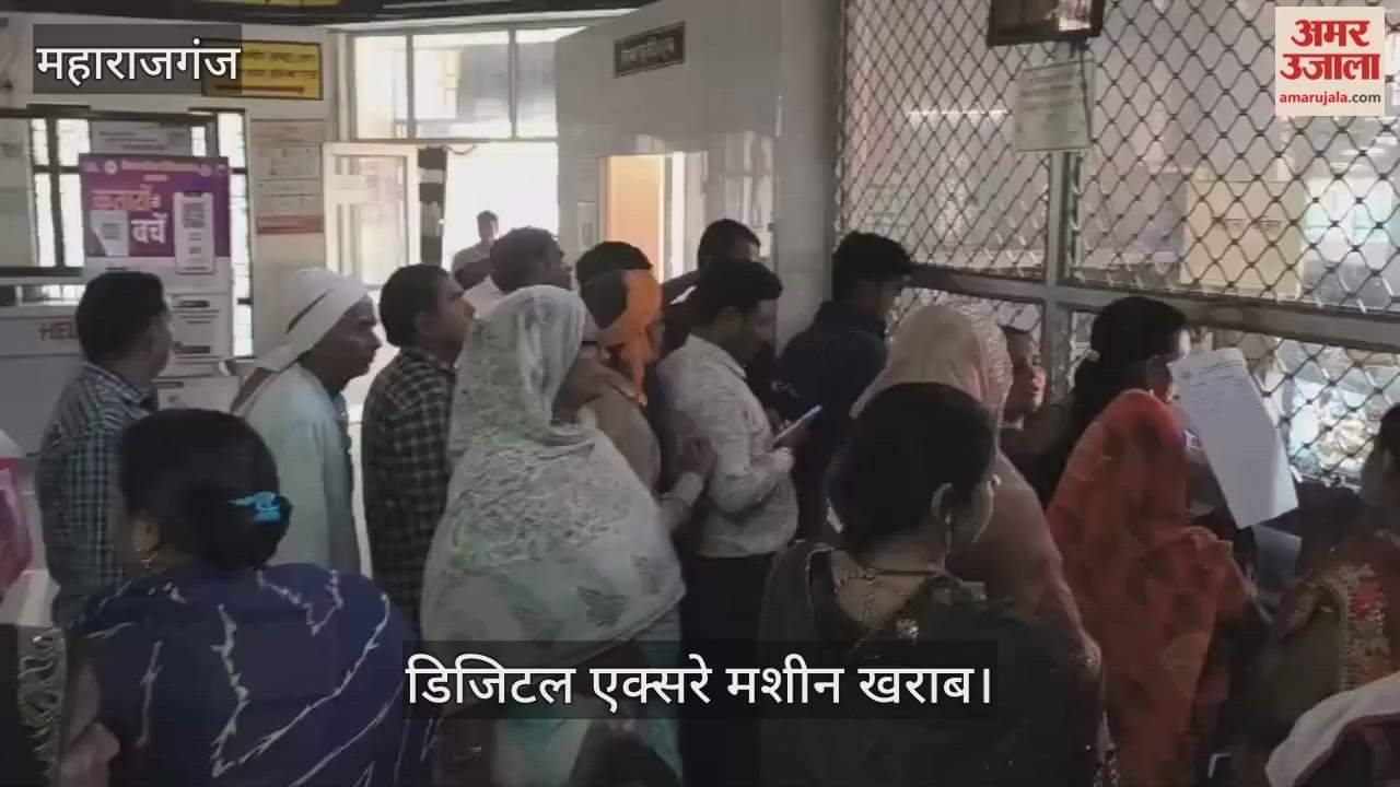 Digital X-ray software corrupted in the district hospital