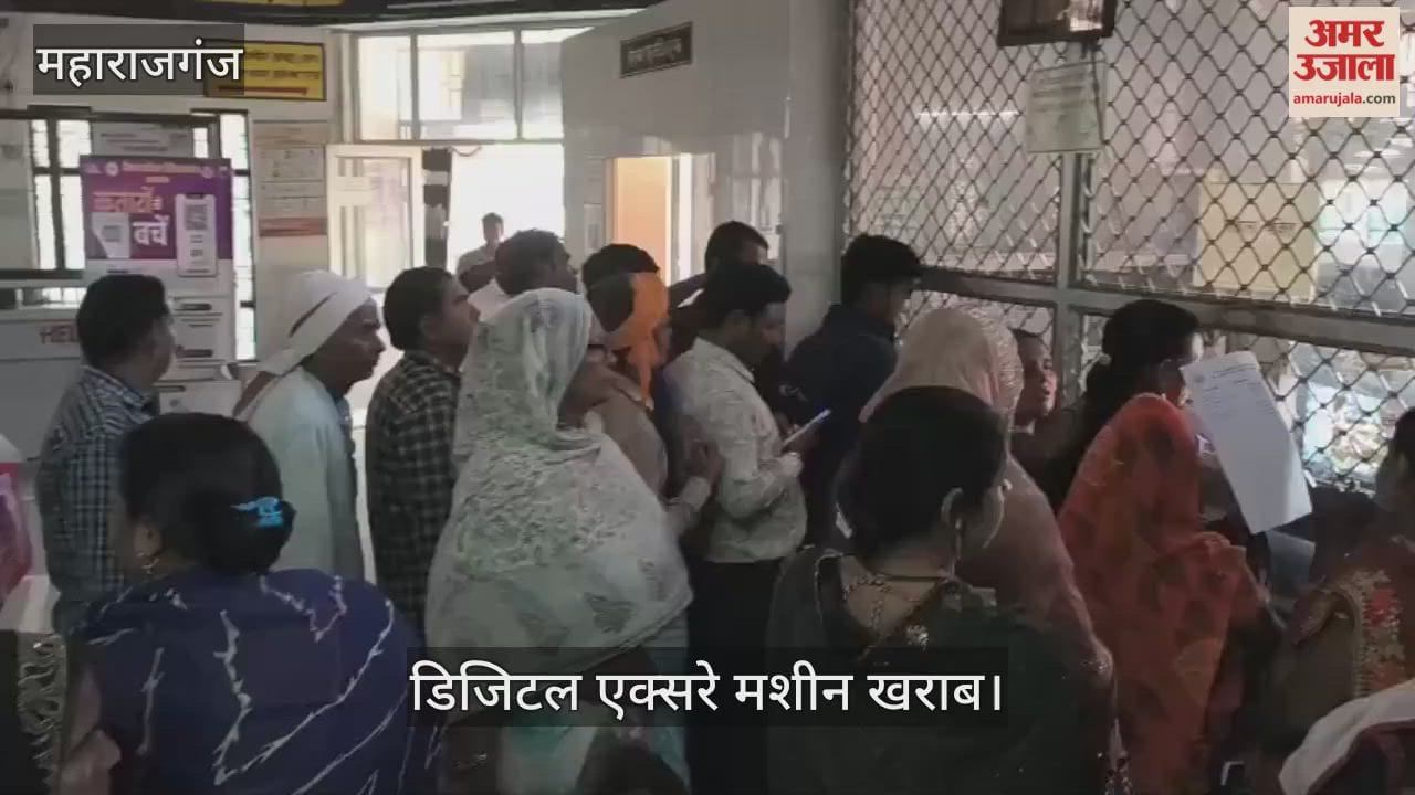 Digital X-ray software corrupted in the district hospital