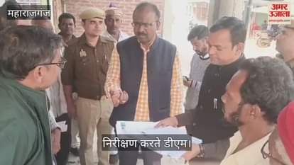 DM inspected the former registry conducted at the Panchayat Bhawan.