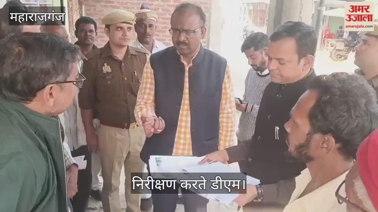 DM inspected the former registry conducted at the Panchayat Bhawan.