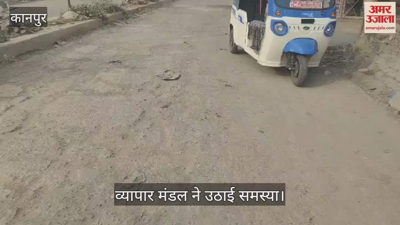 कानपुर: भीतरगांव के साढ़ चौराहे पर खतरनाक गड्ढे, टौंस मार्ग बना मुसीबत; जल्द मरम्मत की मांग