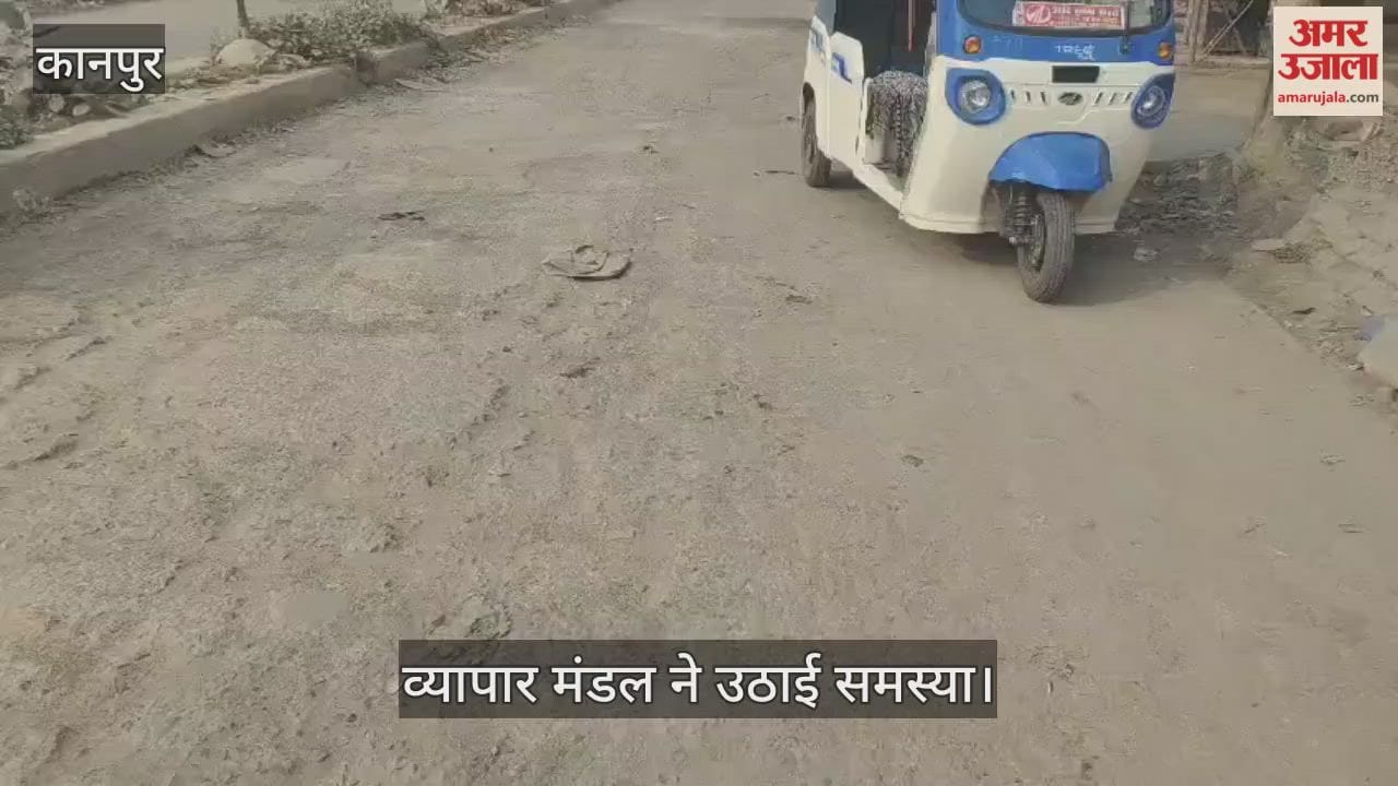कानपुर: भीतरगांव के साढ़ चौराहे पर खतरनाक गड्ढे, टौंस मार्ग बना मुसीबत; जल्द मरम्मत की मांग