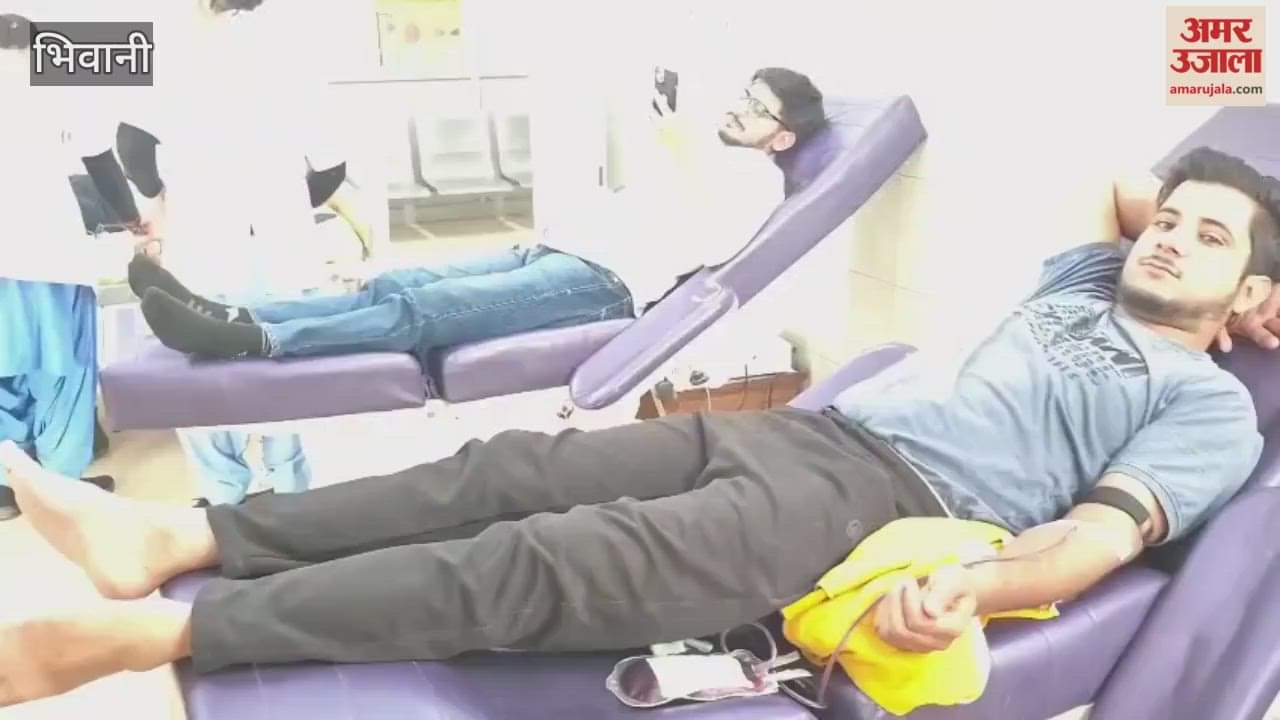 blood donation camp was organised at the district blood bank in Bhiwani under the aegis of Amar Ujala Foundation.