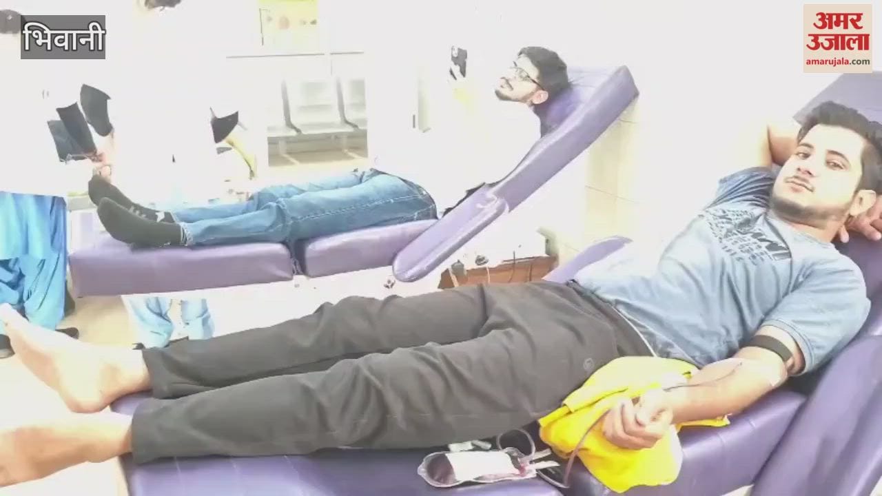 blood donation camp was organised at the district blood bank in Bhiwani under the aegis of Amar Ujala Foundation.