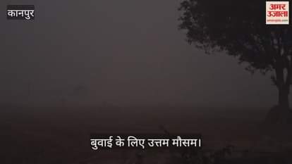 कानपुर: रबी और सब्जियों की बुवाई का अनुकूल मौसम; प्रभारी बोले- छिड़काव के दौरान सुरक्षा जरूरी