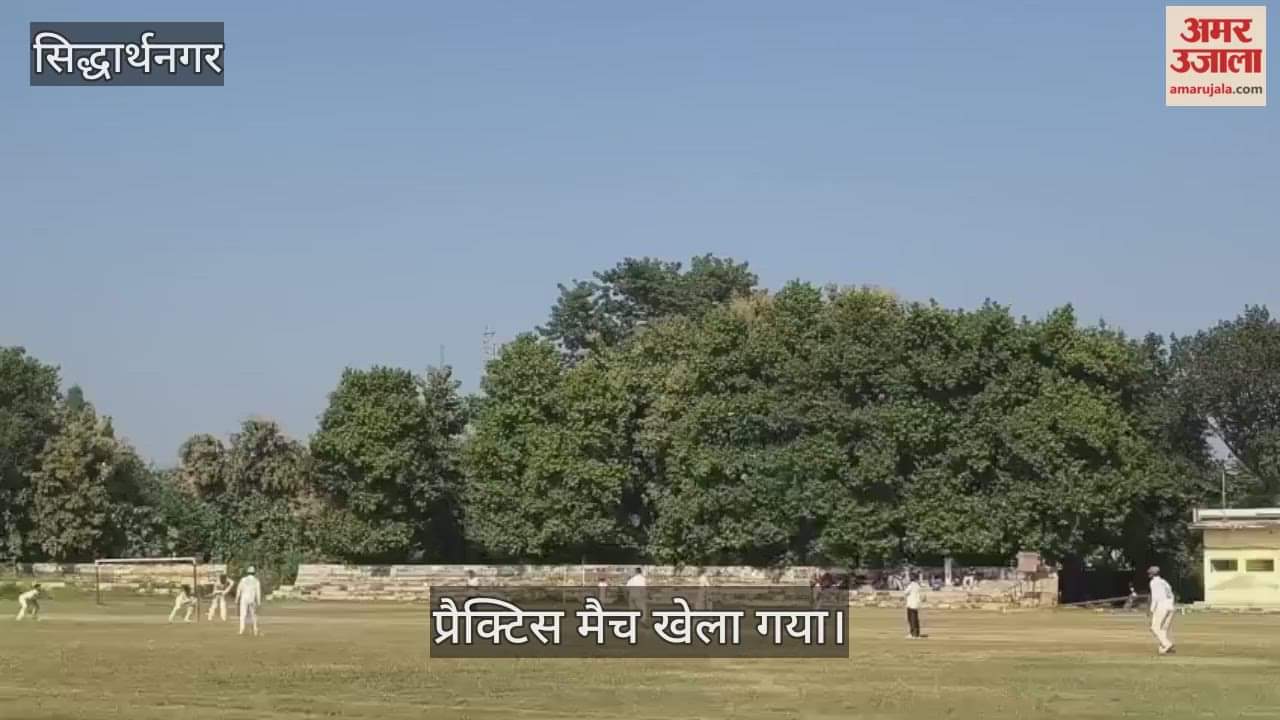 Players training in a practice match