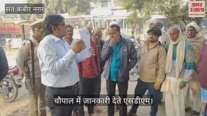 SDM organized a Chaupal and created awareness about SIR.