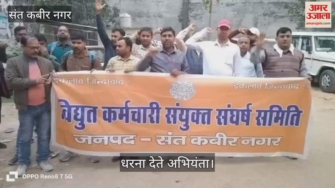 Electricity workers staged a sit-in at the Superintending Engineer's office.