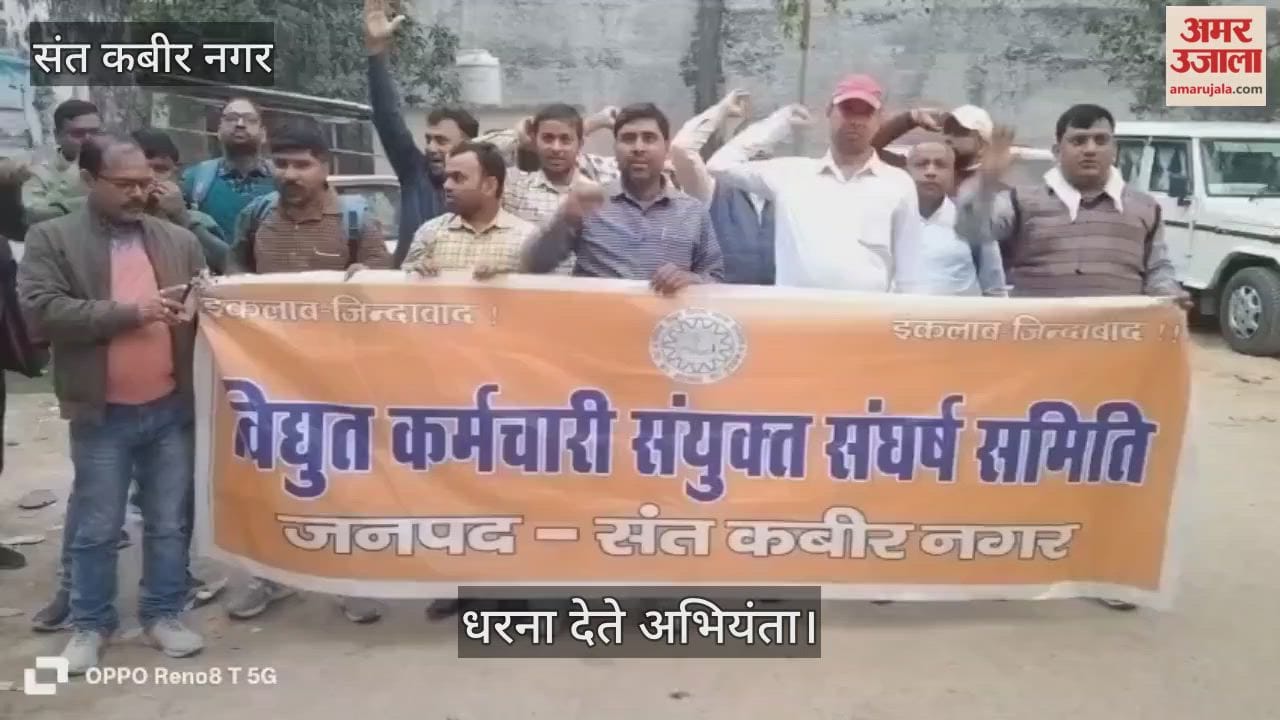 Electricity workers staged a sit-in at the Superintending Engineer's office.