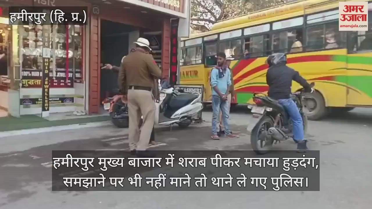 drunk man created a ruckus in Hamirpur's main market; he refused to listen to their explanations