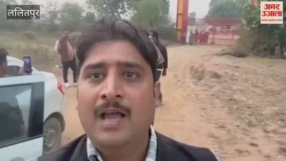 Viral Video: Video of Dagdagi cowshed in Lalitpur police station Girar area goes viral