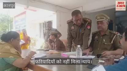 कानपुर: शिवराजपुर समाधान दिवस से लेखपाल नदारद, खाली रहीं कुर्सियां…फरियादी मायूस लौटे