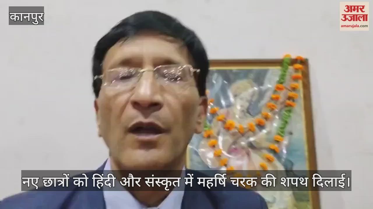 कानपुर मेडिकल कॉलेज में व्हाइट कोट सेरेमनी, 250 छात्रों ने ली महर्षि चरक की शपथ