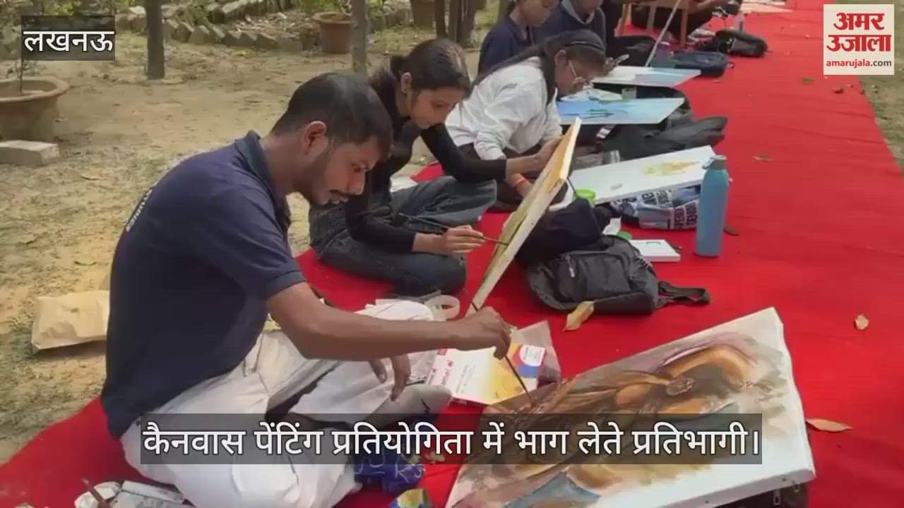 लखनऊ में विश्वविद्यालय स्तरीय कैनवास पेंटिंग प्रतियोगिता आयोजित