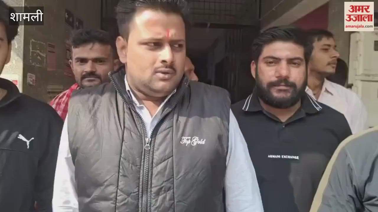 Shamli: Video of a doctor posted at Kandhla CHC with a young woman goes viral, Hindu organisations create ruckus