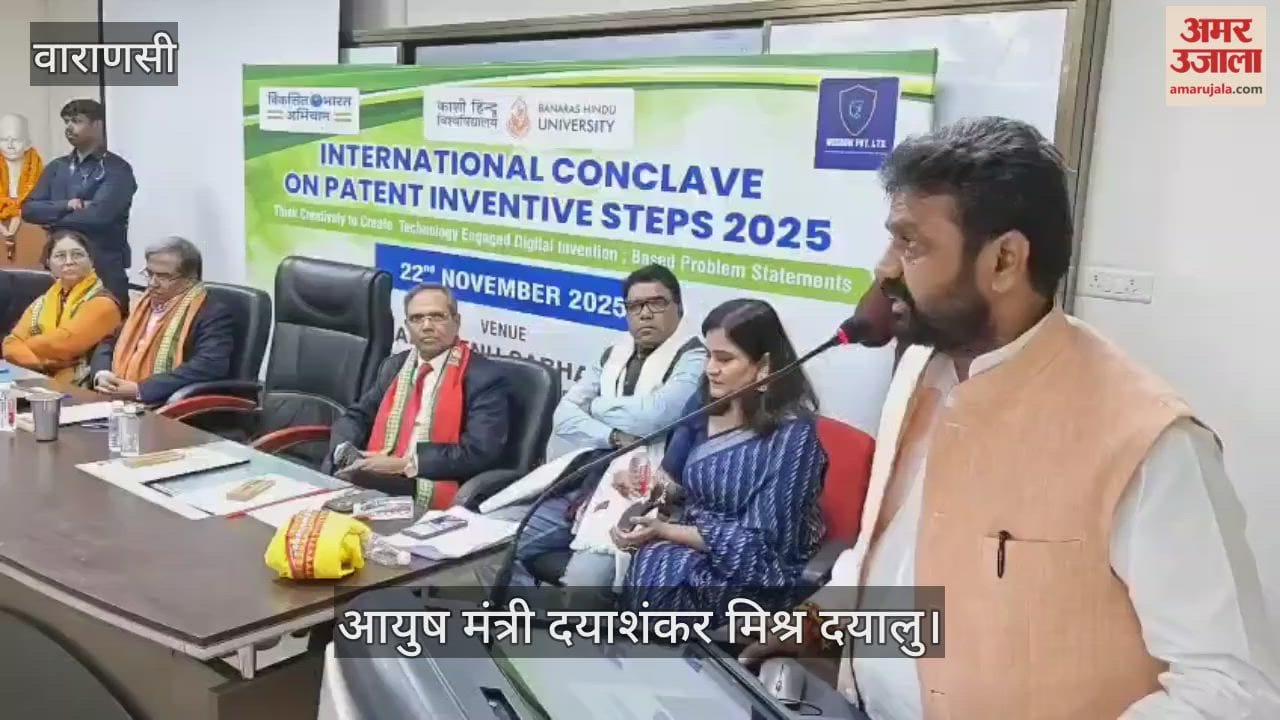 AYUSH Minister Dayashankar Mishra Dayalu gave special information to the students in the international seminar at BHU