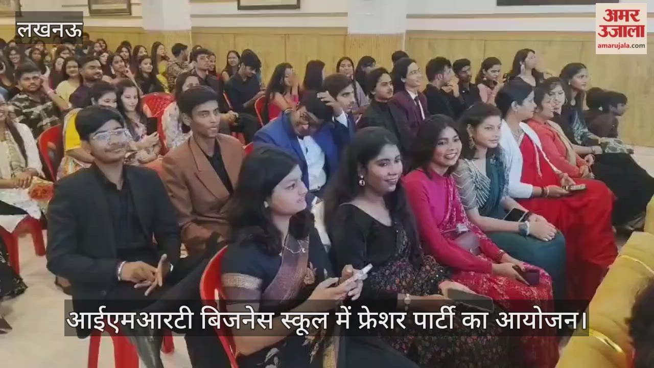 लखनऊ में आईएमआरटी बिजनेस स्कूल में फ्रेशर पार्टी का आयोजन