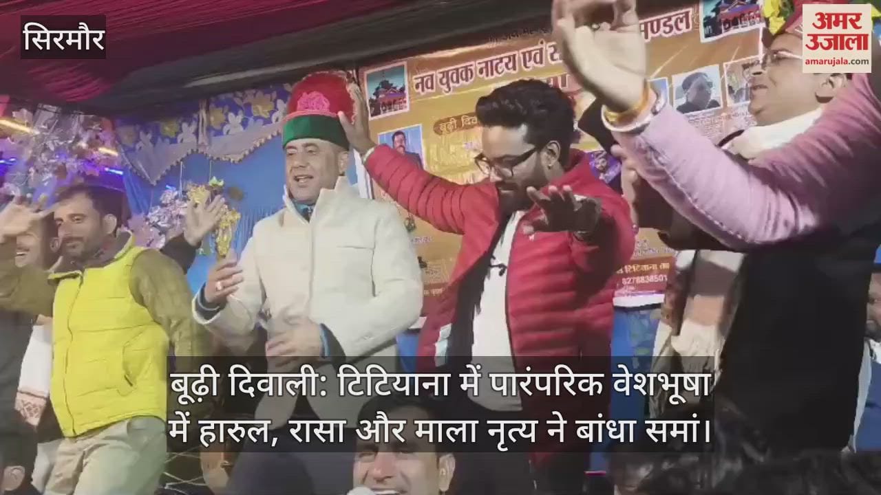 Old Diwali: Harul, Rasa and Mala dances in traditional costumes enthral the audience in Titiyana