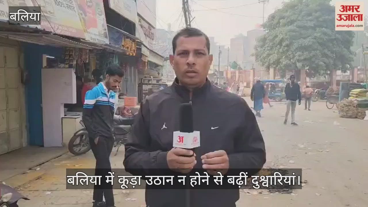 Garbage collection not taking place in Ballia due to protest by municipal employees