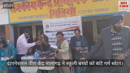 International Veera Kendra Nalagarh distributed warm sweaters to school children