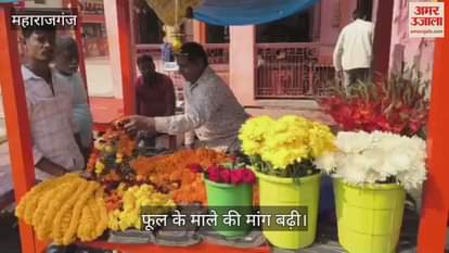 Demand for flowers increased during the wedding season, demand for marigold garlands increased.