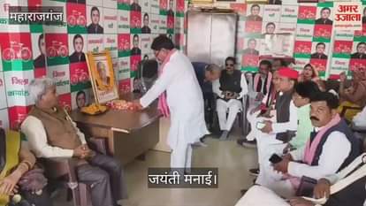 SP celebrated Mulayam Singh's birth anniversary