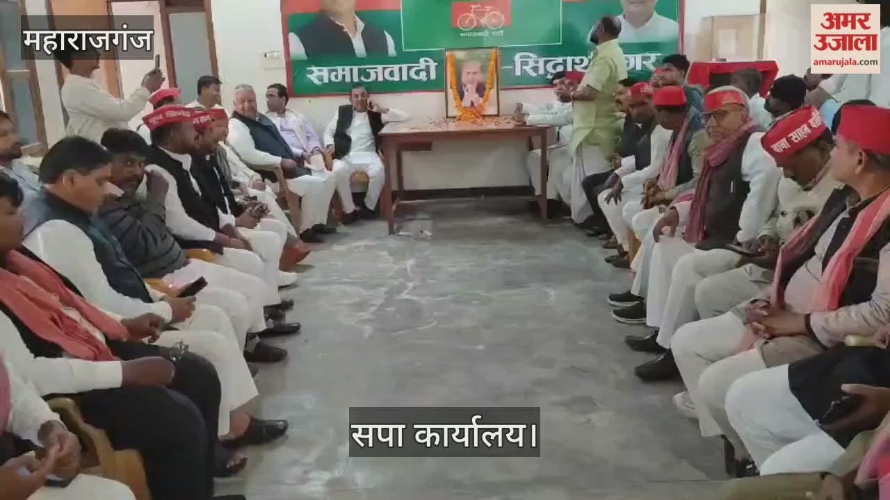 Emphasis on strengthening the organization