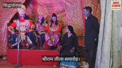 Shri Ram Leela begins with the play of Narad's attachment.