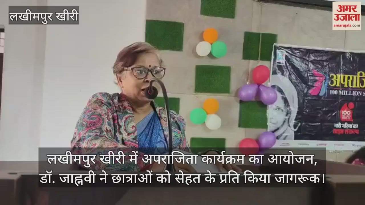Dr. Jahnavi made the students aware about health in lakhimpur kheri